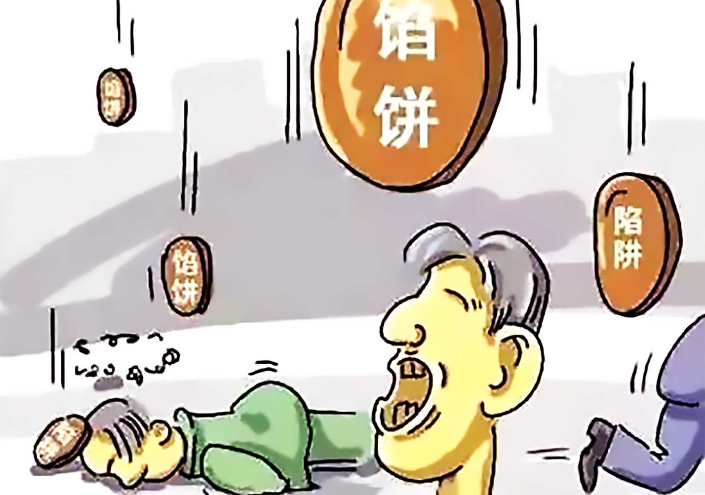 免費才是最貴的！有創(chuàng)意的公司名字大全