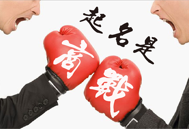 命名者為您分享世界100個(gè)著名商標(biāo).jpg 命名者為您分享世界100個(gè)著名商標(biāo).jpg