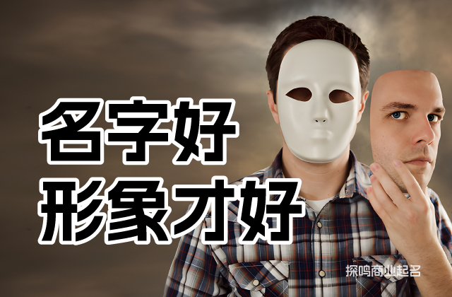 稀奇古怪的公司名稱怎么取.jpeg 稀奇古怪的公司名稱怎么取.jpeg