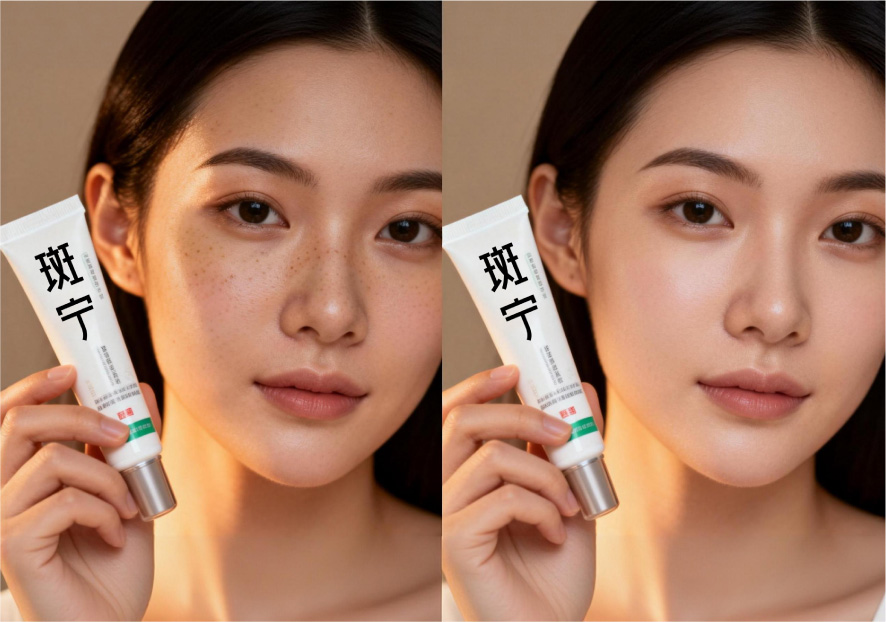 斑寧-祛斑美容產(chǎn)品商標起名